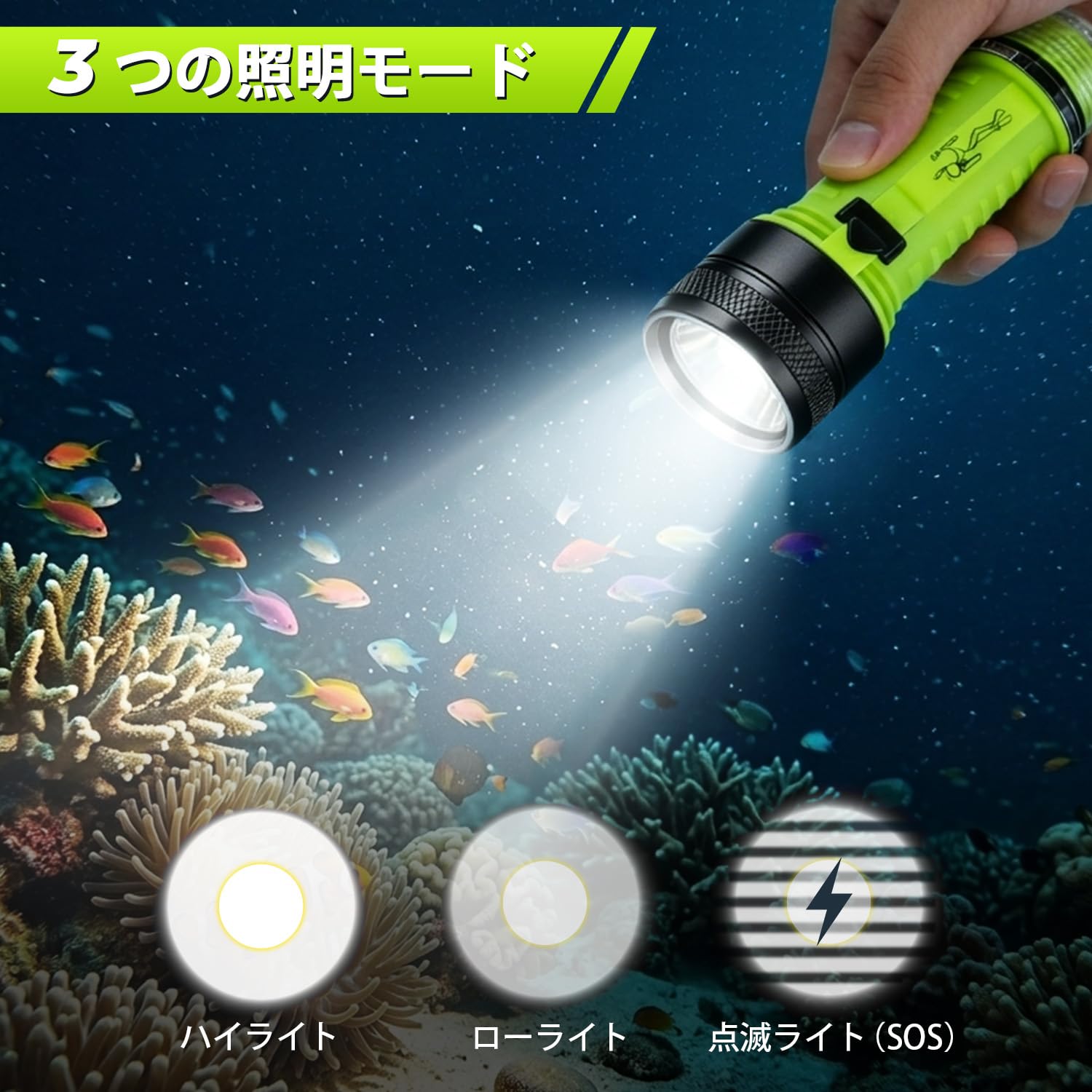 Amazon.co.jp: 【点灯状態を固定可能】ShinePick ダイビングライト